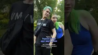 Вопросы для ПАРЫ