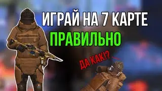 Как играет n1 в 12 лет на 7 карте | METRO ROYALE