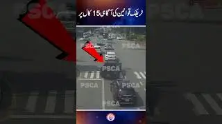 Green Light Signal But E-Challan Issued! But Why? 