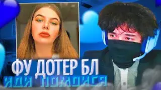 РОСТИК ВСТРЕТИЛ БОРЗУЮ ДЕВУШКУ В НЕКТО.МИ!😱| РОСТИК ИГРАЕТ В ДОТУ НА УРСЕ | uglyfacekid