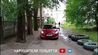 Движение по тротуару