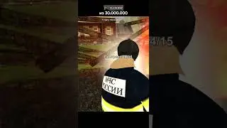 Часть6  СЕРВЕР:💙SARATOV💙 
