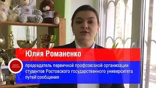 О работе Дорпрофзащиты 