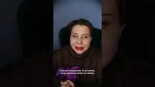 ЖЕНА ФРИГИДНАЯ | Что с этим делать?