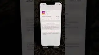 что делать если на айфоне вылетает игра и приложение?