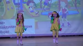 Отчетный концерт 