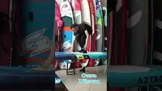 Wind SUP борд Aztron SOLEIL 11’0 Универсальный борд, на который можно поставить парус