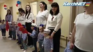 Детский сад 