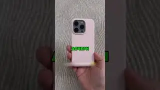 Обделили телефоном
