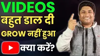 Why Our YouTube Channel is Not Growing in 2021 | YouTube Growth Tips | Sunday Comment Box