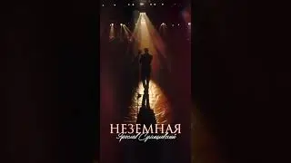 "Все мысли только о тебе.."