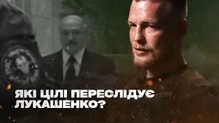 Лукашенко провів по губах своїм військовим запросивши Вагнерів / 