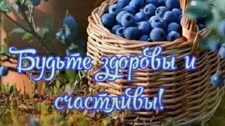 Посиделки пятница 30.08.2024