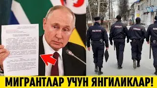 5-АПРЕЛ РОССИЯ МИГРАНТЛАР УЧУН ЯНГИЛИКЛАР ТАРКАТИНГ