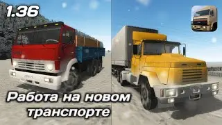 РАБОТА НА НОВОМ КАМАЗ 5320 и КРАЗ 64431 в MOTOR DEPOT! СКОЛЬКО ПЛАТЯТ? ОБЗОР РАБОТ НА НОВЫХ АВТО