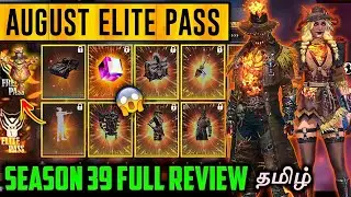 AUGUST 2021 ELITE PASS FREE FIRE FULL REVIEW | SEASON 39 ELITE PASS IN FREE FIRE REVIEW TAMIL