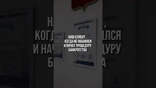 Как избавиться от долгов полностью?