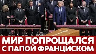 🔴 СРОЧНО Похороны Папы Римского: 100 тысяч на площади Святого Петра #новости #папаримский #ватикан