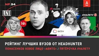 Пятёрочка 