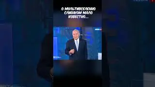ДО КОНЦА!  