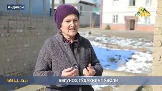 Begunoh go‘dakning uvoli