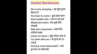 Useful English Speaking Sentences/