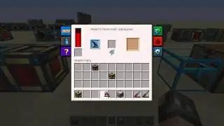 Энергетический зарядник в Thermal Expansion