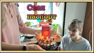 ВЛОГ: ДР сыночка /Не подарили подарок