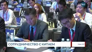 Сотрудничество с Китаем