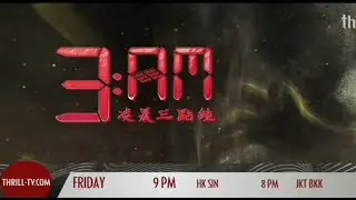 Thrill Asia Continuity | 19 July 2023