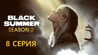 Обзор сериала 