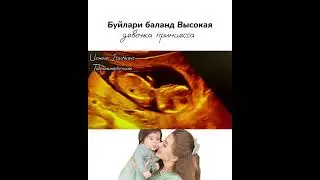 МАЛУМОТ УЧУН ФАКАТ ТЕЛЕГРАМДАН ЁЗИНГ: +998950014004 #Узи #беременность #гинекология #Хомиладорлик
