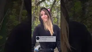 ПРОСТИТЕ МЕНЯ «красивые» ЛЮДИ ЗА ТО, ЧТО Я «СТРАШНАЯ»😊 