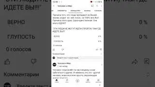Соц. опрос на основном канале. Зайдите. Выскажите своё мнение!