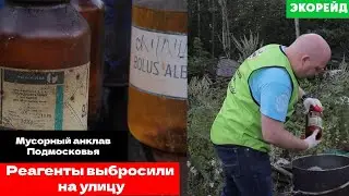 Территорию Минобороны превратили в могильник