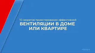 Курс обучения 