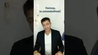 Почему изменяют мужчины Весы