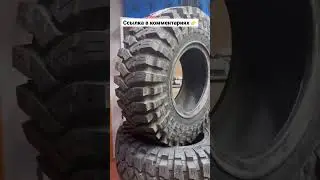 Шина внедорожная Maxxis Trepador M8060