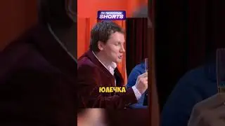 Папа мэр😆