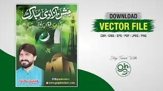 14 August 2021 - Youm e Aazadi - Jashan e Azadi Mubarik Design Vector File - Graphics Inn