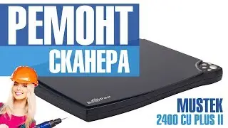 🛠️ Ремонт сканера Mustek 2400 CU Plus II 2. Не ездит сканирующая головка