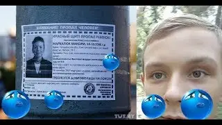 Влог #8 Ищем пропавшего Максима в пуще второй день!