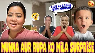 Munna Aur Rupa Ko Mila Surprise😍😮| Bharti Singh | Haarsh Limbachiyaa | Golla