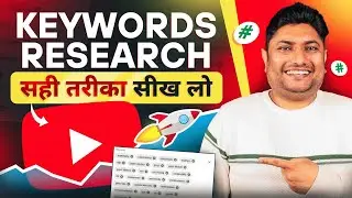 YouTube Keyword Research |  How to do Keyword Research for YouTube | YouTube Keyword Research Tool