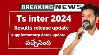 Ts Inter Results 2024 | Ts inter results 2024 Release Date | Ts inter results 2024 latest
