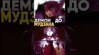 Как доктор Мудзана узнал о лекарстве для создания демонов? Клинок рассекающий демонов 