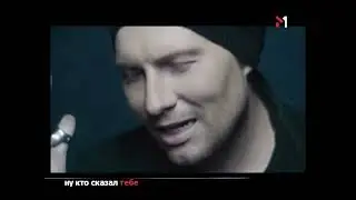 Нико Олегтырцы | Летающие Звери 37 ПУТЕШЕСТВИЯ - Ничья (История) видеоклип 2013
