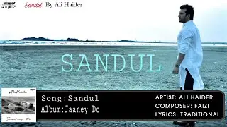 Sandul Ali Haider || jaaney Do Album ||