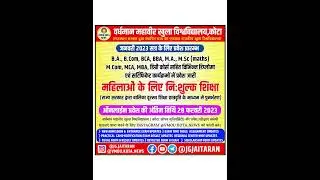 vmou admission jan 2023 / kota open university news