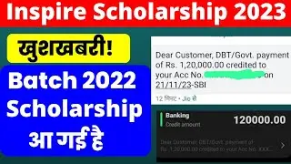 inspire scholarship 2023 new update Nov month transaction|inspire scholarship with Chandraprakash